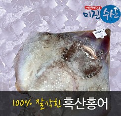 흑산홍어 6kg내외(사은품 초고추장,전화문의)